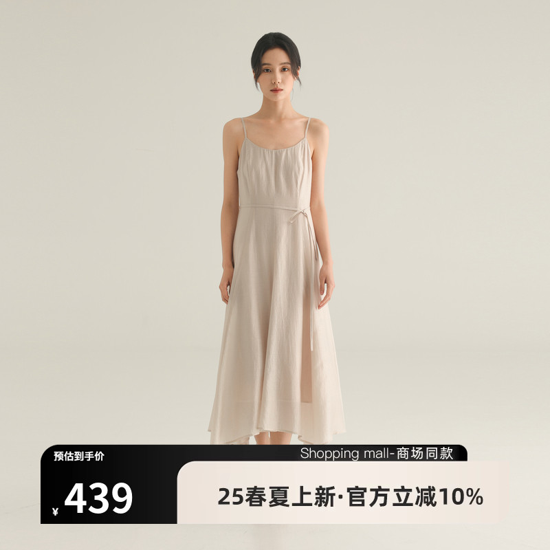 AIRIQI25夏新款天丝吊带连衣裙