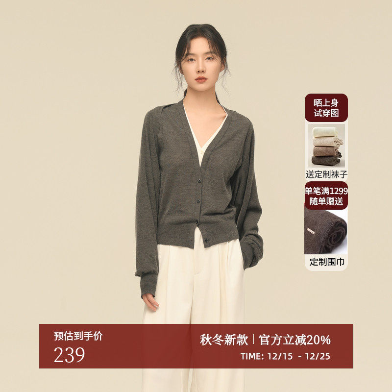 AIRIQI马甲+长袖披肩针织套装