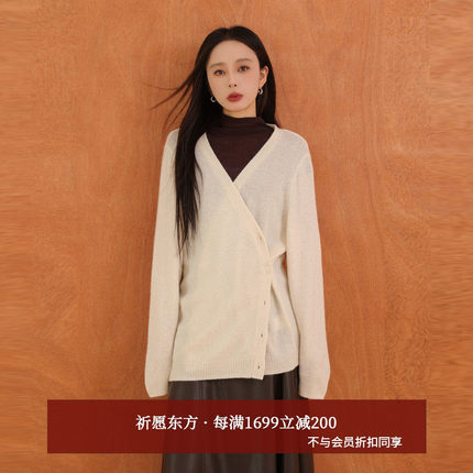 AIRIQI商场同款25秋新款两穿系扣设计感羊毛针织开衫女AH53KS365