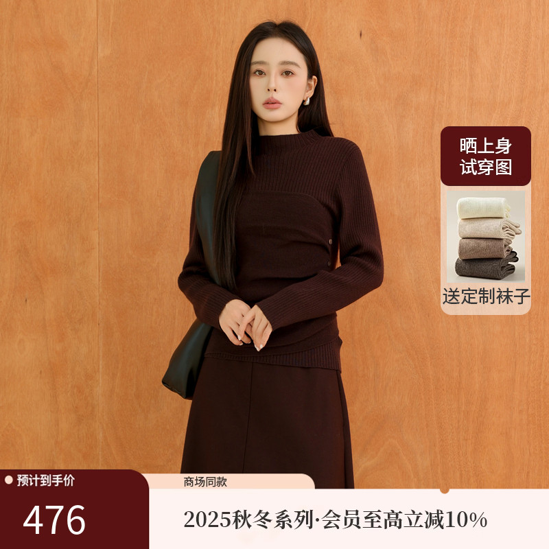 AIRIQI25冬新款裹胸+针织打底衫