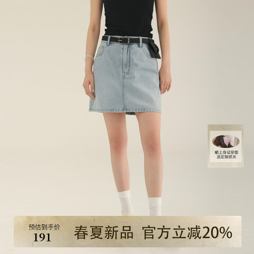 AIRIQI夏季新款直筒A字牛仔短裙