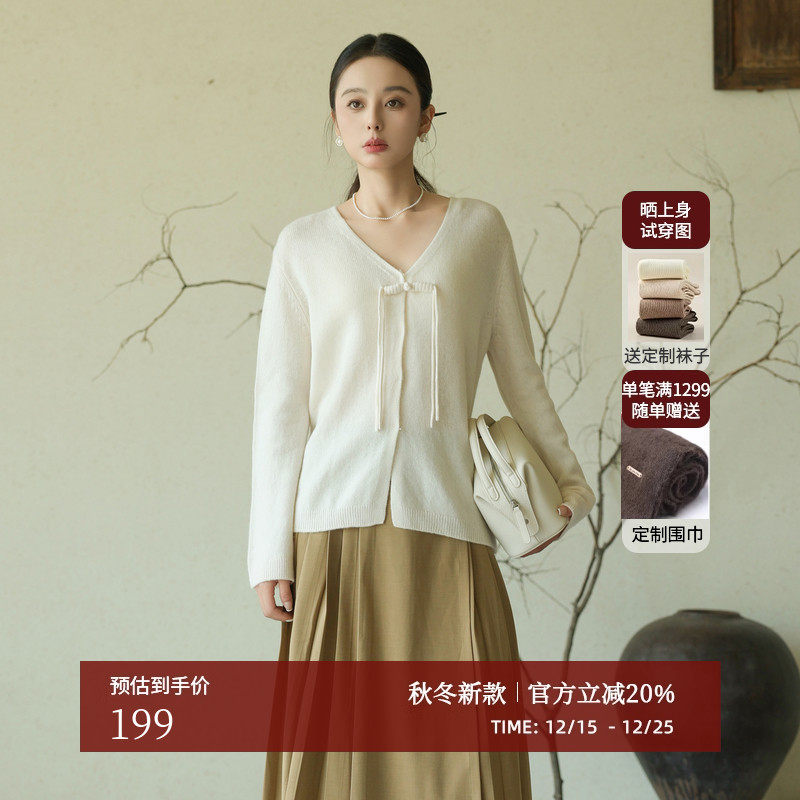 AIRIQI秋季新款新中式羊毛针织衫