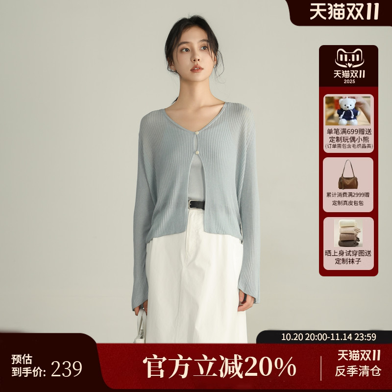 AIRIQI夏季新款休闲短款开衫