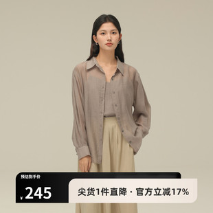 AH42TZ411 AIRIQI夏季 新款 轻薄微透通勤简约宽松衬衫 吊带天丝套装