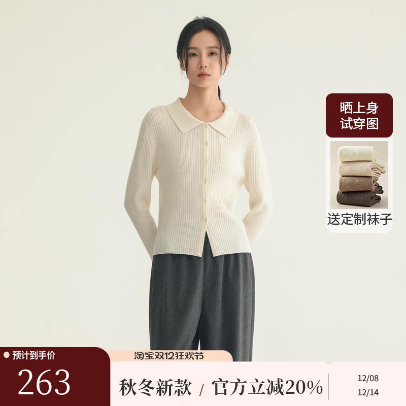 AIRIQI冬季新款修身羊毛针织开衫