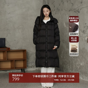 羽绒服女AX44YR181 休闲百搭轻盈连帽白鸭绒中长款 AIRIQI冬季 新款