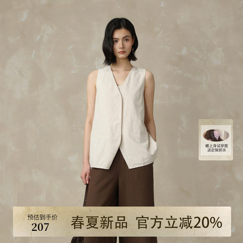 AIRIQI夏季新款V领廓形马夹
