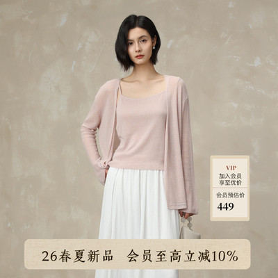 AIRIQI26夏新款吊带+开衫套装