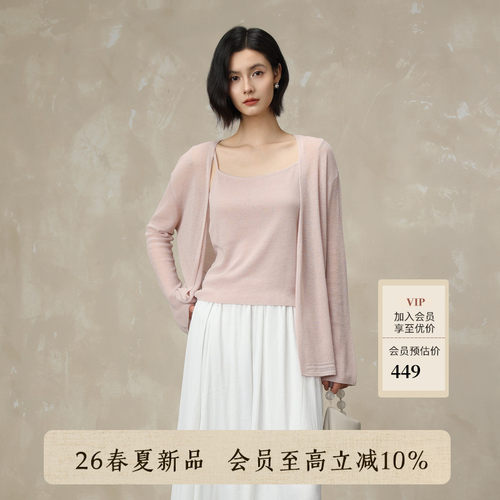 AIRIQI26夏新款吊带+开衫套装