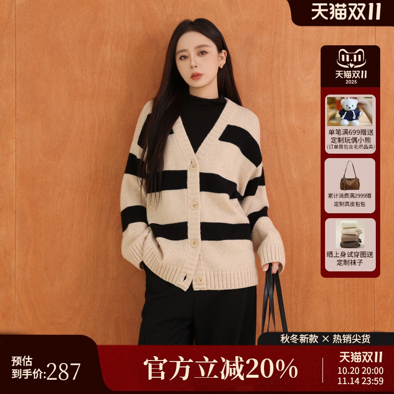 AIRIQI冬季新款条纹撞色羊毛开衫