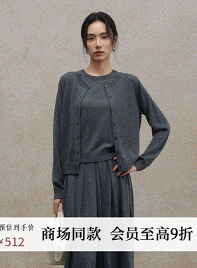 AIRIQI商场同款25冬新款简约修身背心+开衫羊毛针织套装AH54TZ504