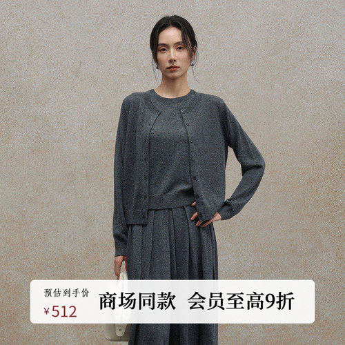 AIRIQI25冬新款背心开衫羊毛套装