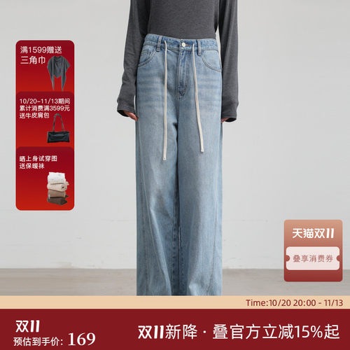 AIRIQI秋季新款阔腿天丝牛仔裤
