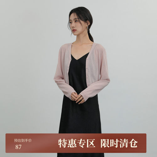【AIRIQI】都市毛织短款开衫AH42KS228