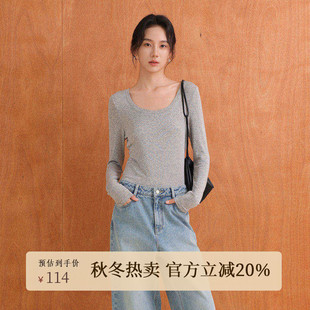 AIRIQI25秋季新款修身内搭U领长袖羊毛天丝针织打底衫AN53DS9953