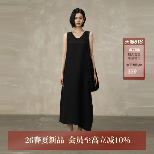 AIRIQI26夏新款天丝V领连衣裙