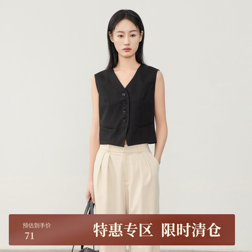 【黑标BAIZHUO】百着梭织H型马夹BZ41MJ451