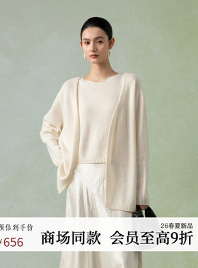 黑标BAIZHUO商场同款26春新款羊毛针织背心+开衫套装女AZ61TZ159