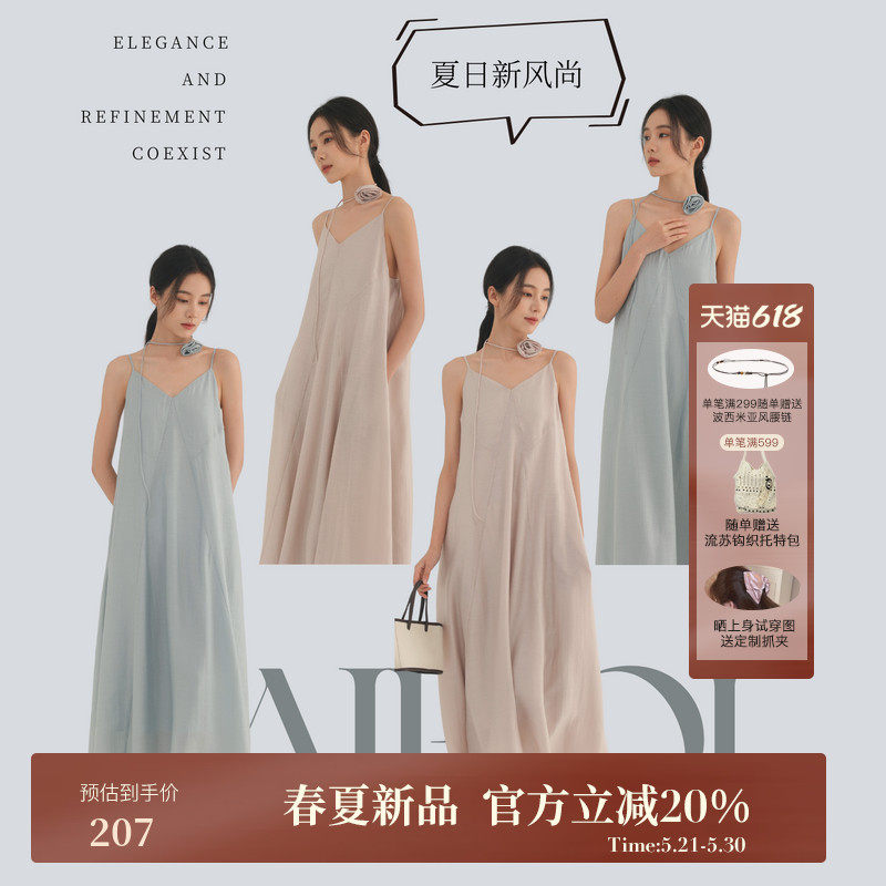 AIRIQI夏季新款休闲V领廓形垂感天丝夏日绝美小连衣裙AH52