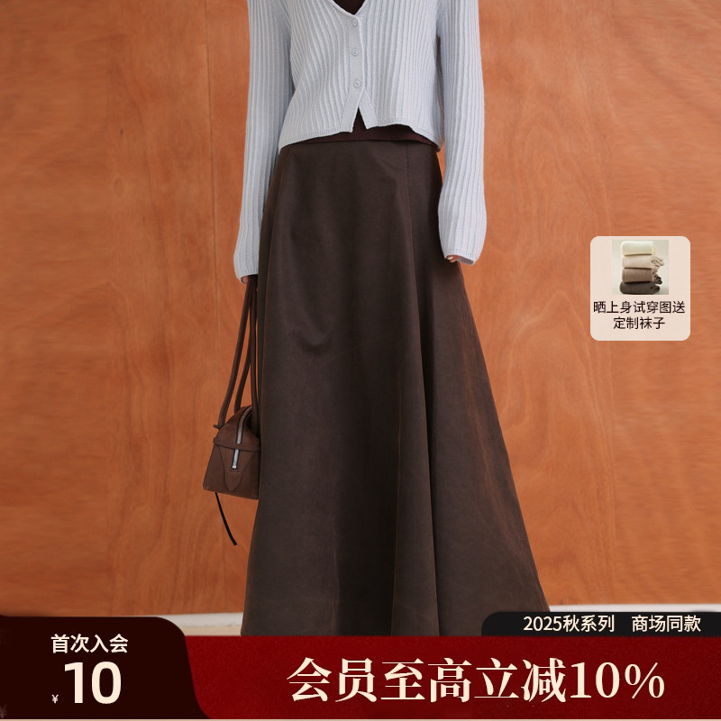 AIRIQI25秋新款高腰A字半身裙