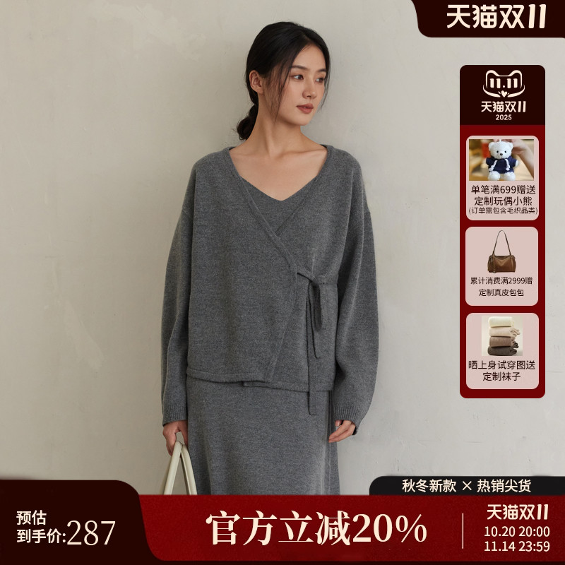 AIRIQI秋季新款羊毛针织开衫