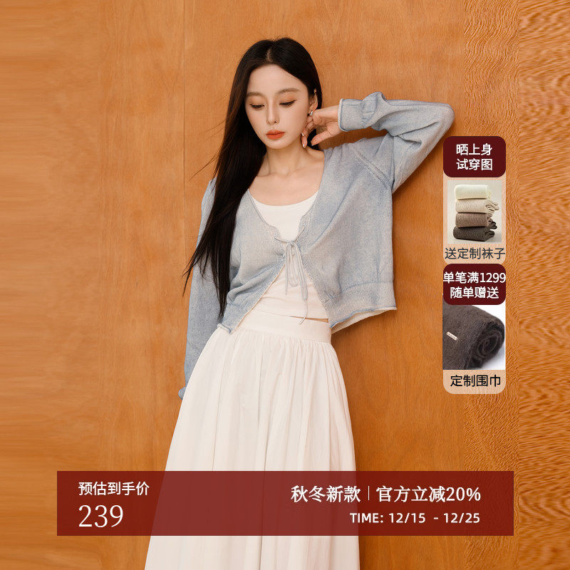 AIRIQI秋季新款亚麻肌理感透气系带薄款防嗮针织开衫女AX43