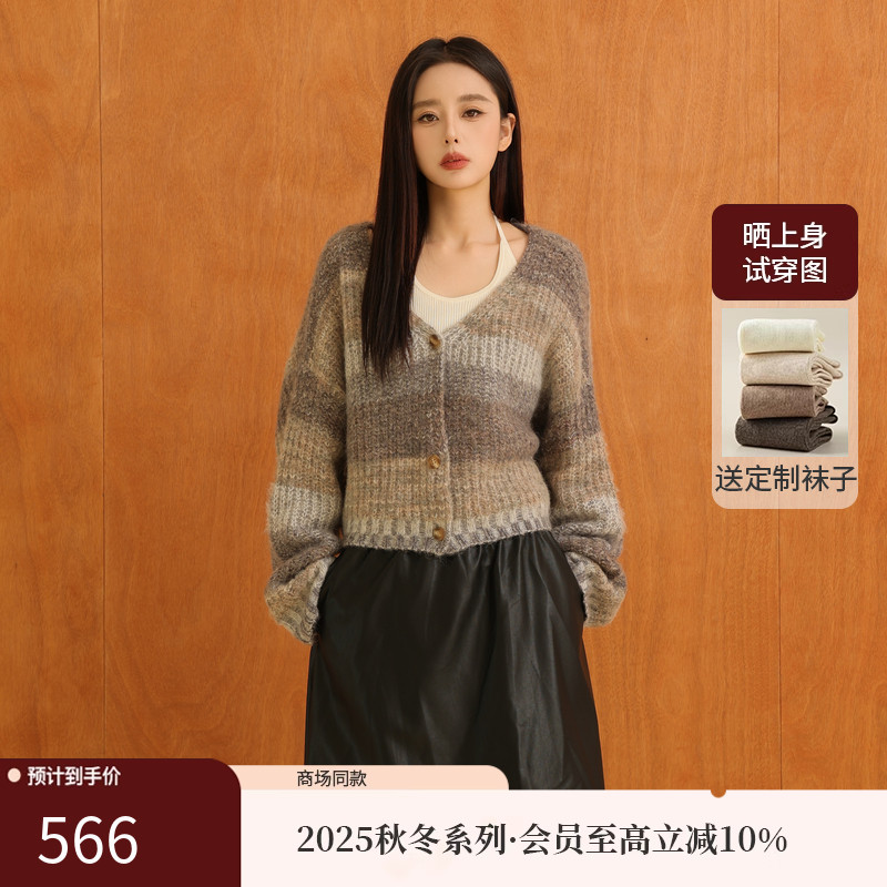 AIRIQI25冬新款渐变v领针织开衫