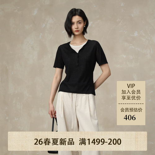AIRIQI26夏新款V领假两件针织衫