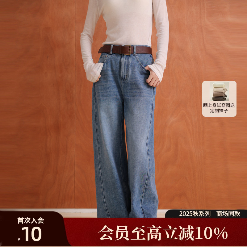 AIRIQI25秋新款弯刀裤阔腿牛仔裤