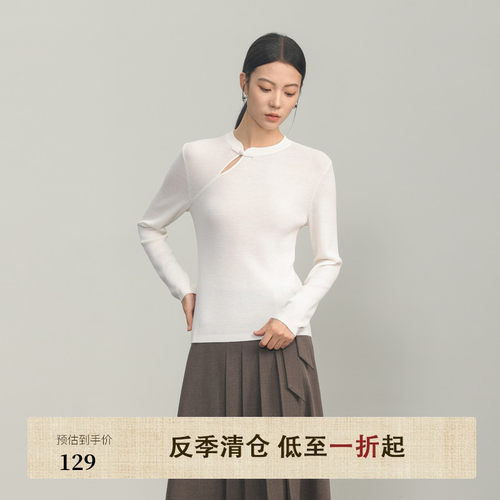 【黑标BAIZHUO】百着毛织毛针织衫AR44MS276