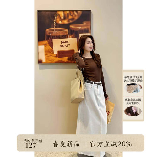AIRIQI春季新款修身肌理打底衫