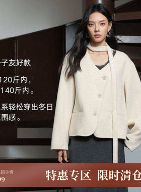 AIRIQI冬季新款飘带围巾V领短款全羊毛双面呢毛呢外套女AH44DY092