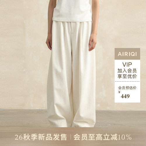 AIRIQI26秋新款弯刀阔腿休闲裤