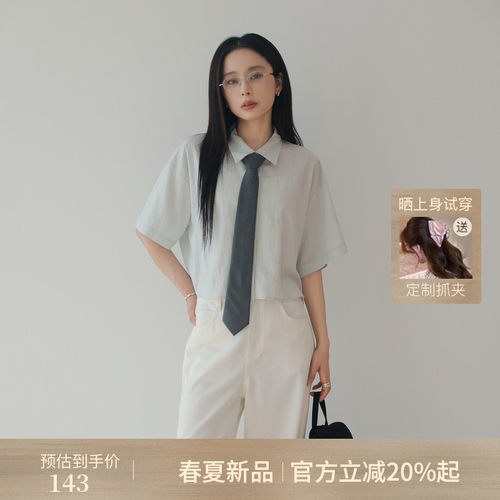 AIRIQI夏季新款短袖宽松落肩衬衫