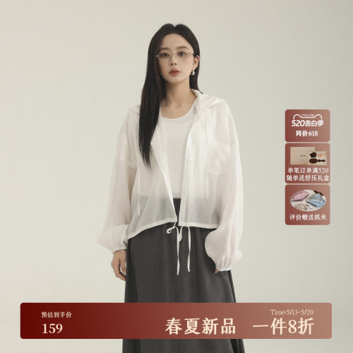 AIRIQI夏季新款天丝连帽短外套