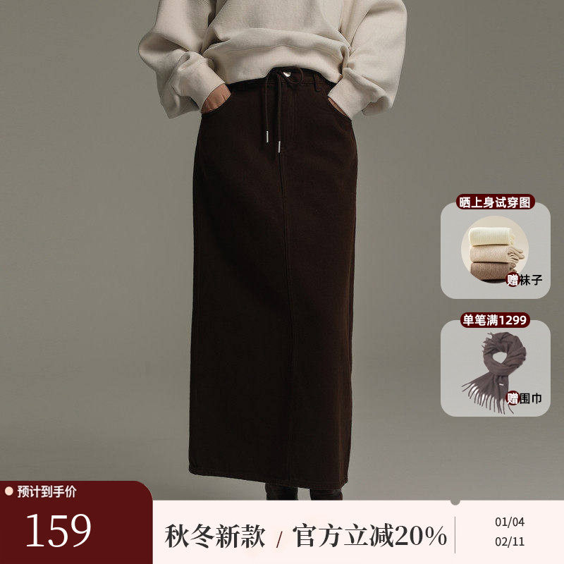 AIRIQI冬季新款极简高腰直筒休闲抽绳后开叉磨毛半身裙AI44NQ189,女装/女士精品,半身裙,淘宝优惠券,粉丝福利购,淘宝优惠卷