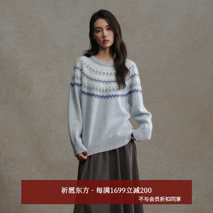 AY54MS338 复古费尔岛撞色提花圆领针织衫 AIRIQI商场同款 25冬新款