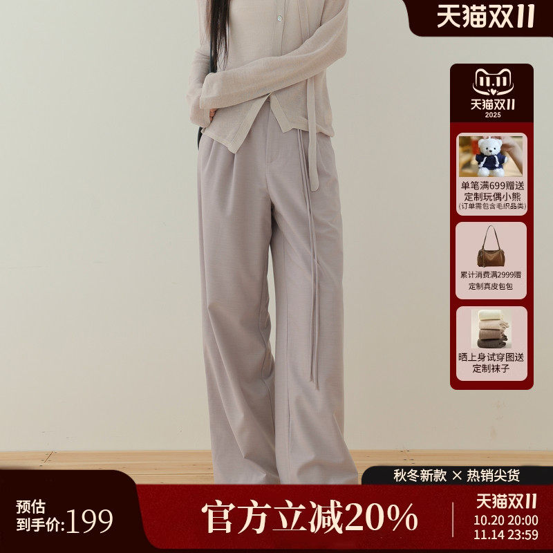 AIRIQI秋季新款松弛感高腰宽松直筒显瘦阔腿长裤休闲裤AH43CK099
