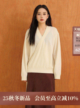 黑标BAIZHUO商场同款25冬新款新中式交叠V领针织开衫女AZ54KS195