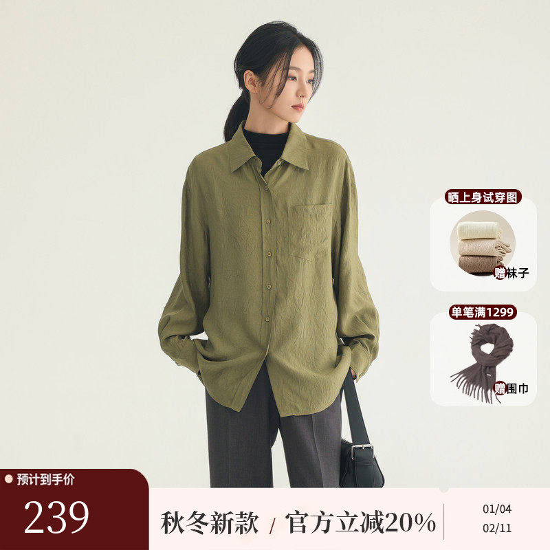 黑标BAIZHUO冬季新款简约气质垂感超宽松开襟长袖衬衫女AZ4