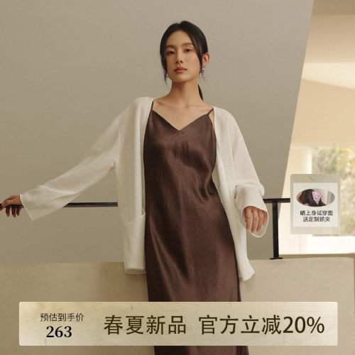 AIRIQI春季新款V领针织开衫外套