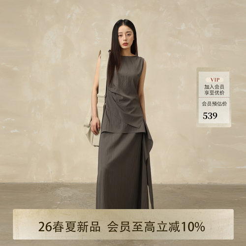 AIRIQI26夏新款背心+半身裙套装