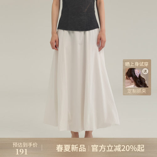AIRIQI夏季新款廓形花苞半身裙