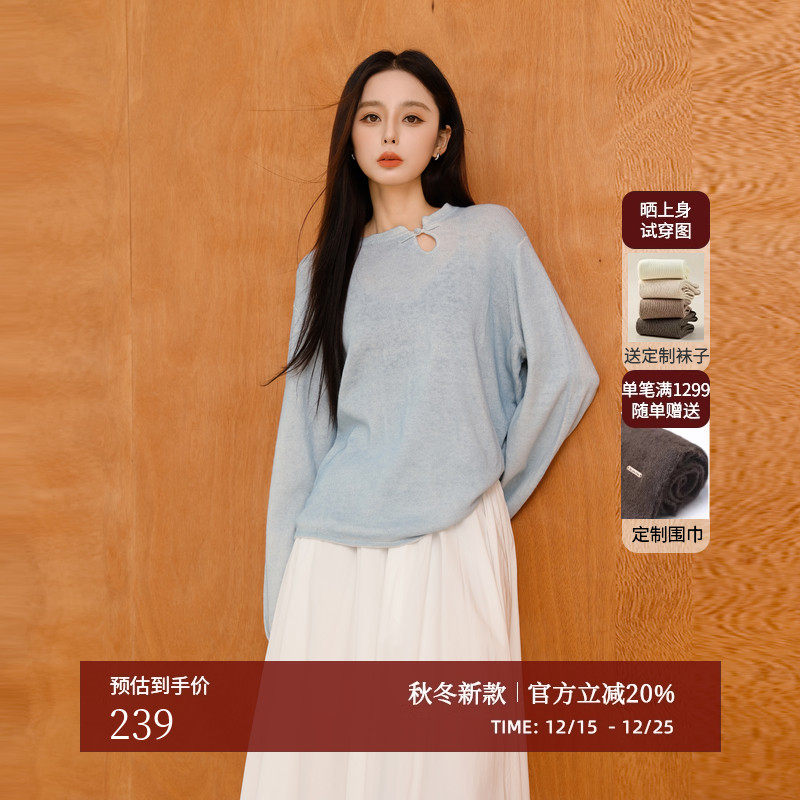 AIRIQI秋季新款新中式设计感水滴领落肩亚麻长款毛衫女AX43