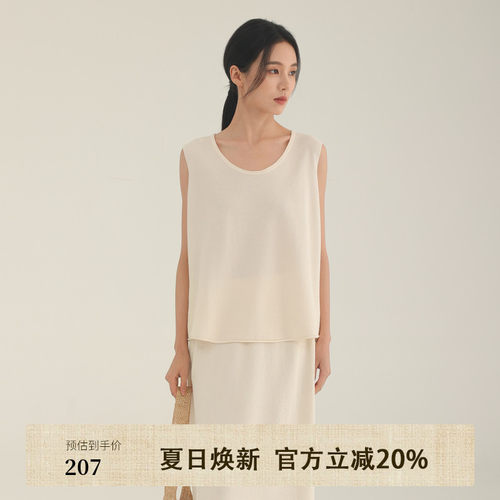 AIRIQI夏季新款廓形U领针织背心