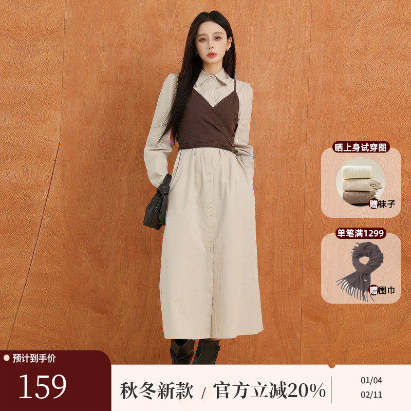 AIRIQI秋季新款法式复古收腰衬衫连衣裙+吊带背心套装女AH4