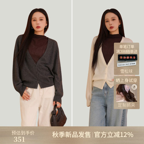 AIRIQI秋季新款松弛感羊毛开衫