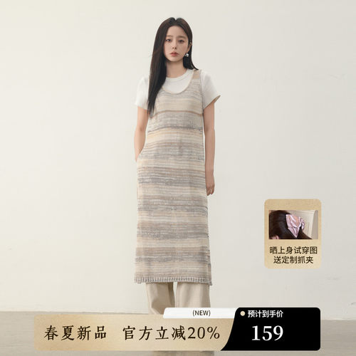 AIRIQI春季新款针织背心连衣裙