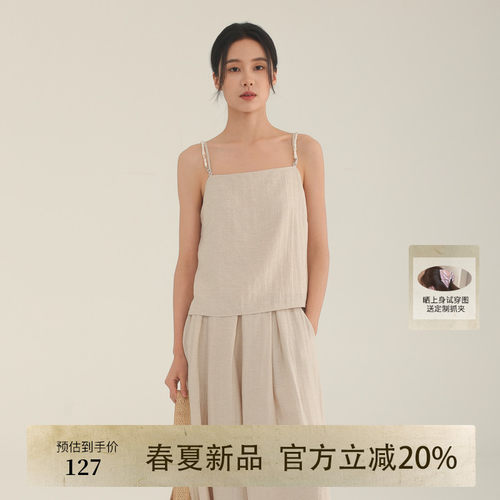 AIRIQI夏季新款设计感吊带背心