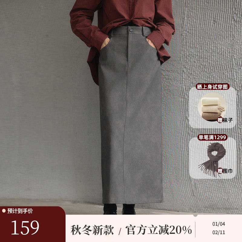 AIRIQI冬季新款休闲百搭高腰显瘦PU直筒后开衩半身裙女AY44BQ239,女装/女士精品,半身裙,淘宝优惠券,粉丝福利购,淘宝优惠卷